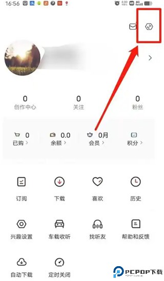 凤凰FM