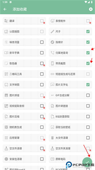 一个木函