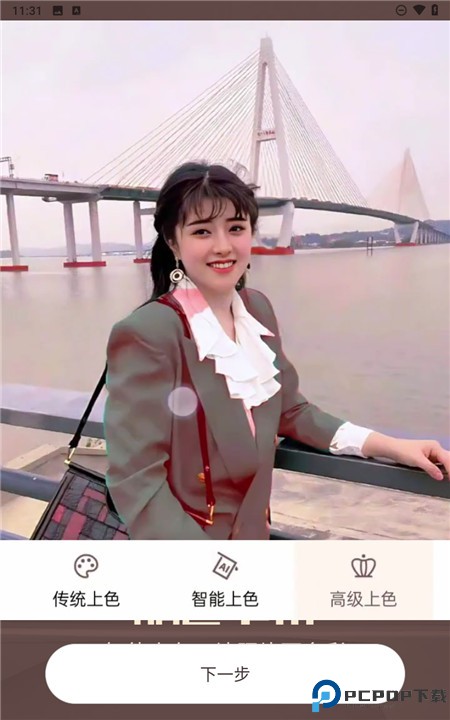 照片时光机软件