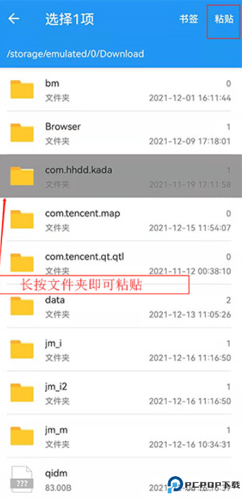 解压缩全能王
