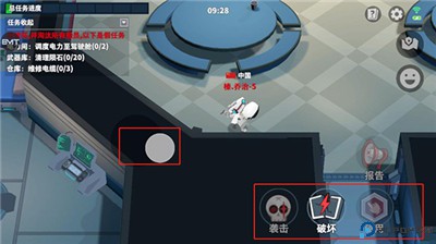 太空行动安卓版