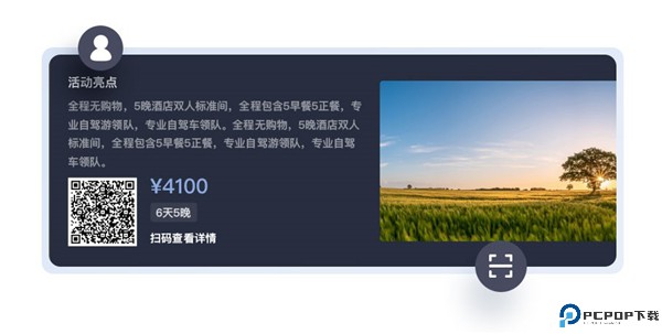 阿哈路书