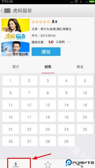 影视大全