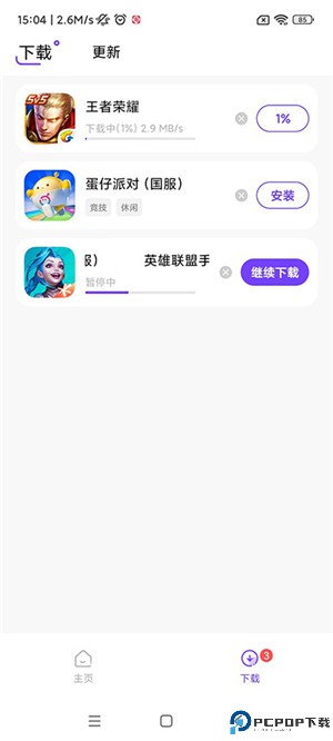 奇迹盒子app