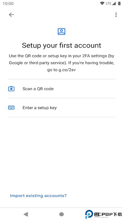 谷歌验证器安卓