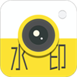 水印时间相机安卓版