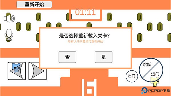 萌猫公园手游