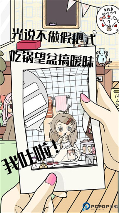 不想谈恋爱的理由