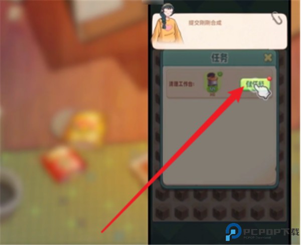 四季合合手游