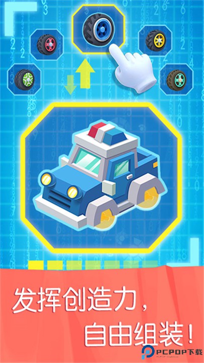 宝宝巴士宝宝汽车城市