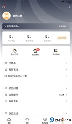 众合在线