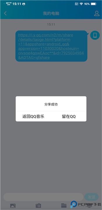 卡音音乐app