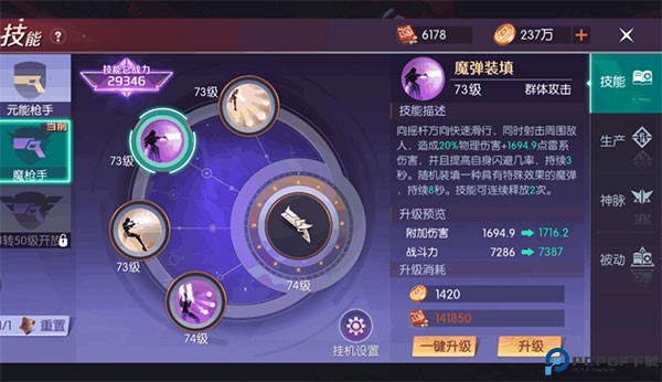 剑与轮回手游