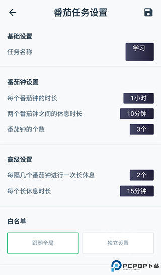 不玩手机app