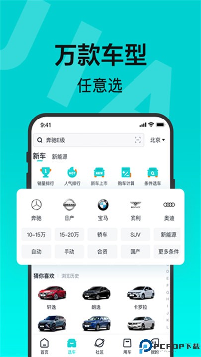 百度有驾app