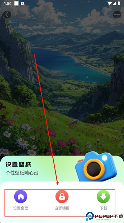 图境无限壁纸软件