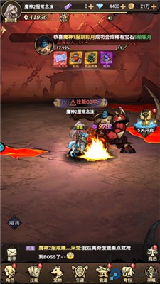 魔法纪元