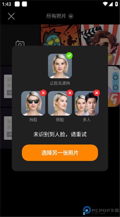 桔子相机手机