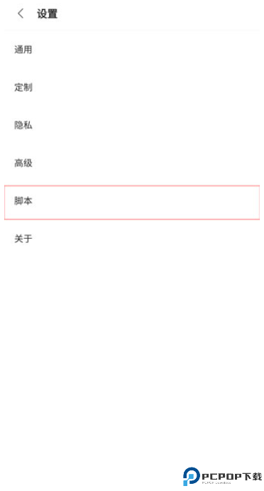 via浏览器