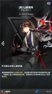 神之塔手游