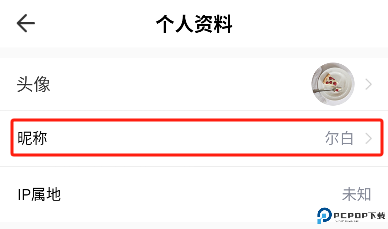 装修图库手机
