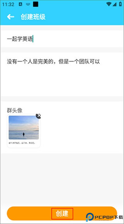 伴鱼绘本app
