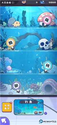 江南第一主播公司手游