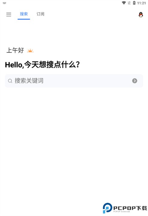 搜磁器app
