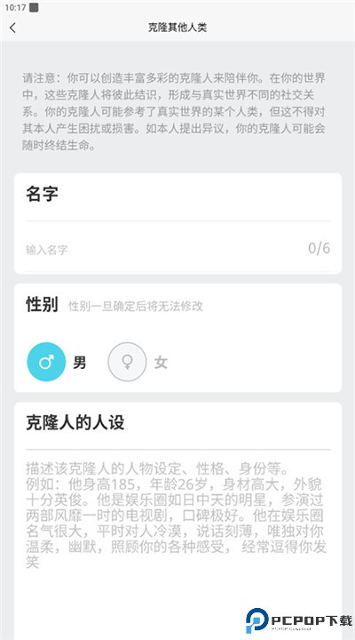 小冰岛app安卓