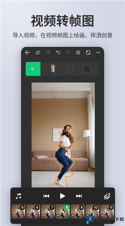 动画制作大师软件