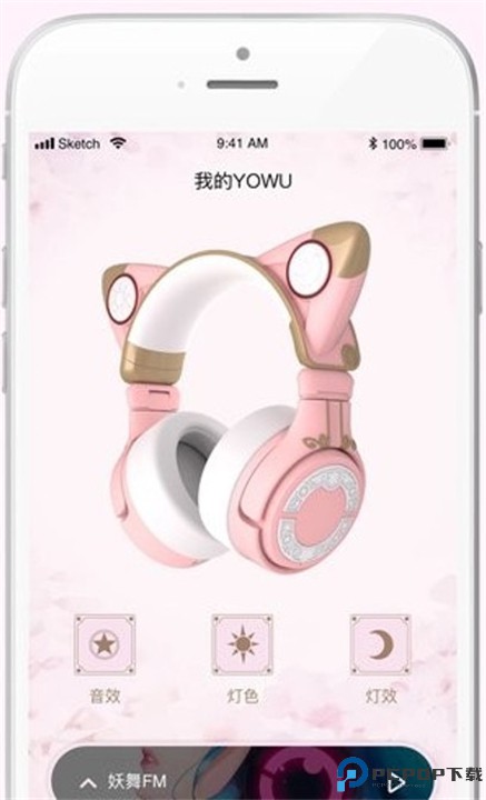 YOWU妖舞