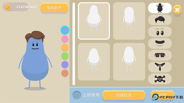 蠢蠢的死法手游