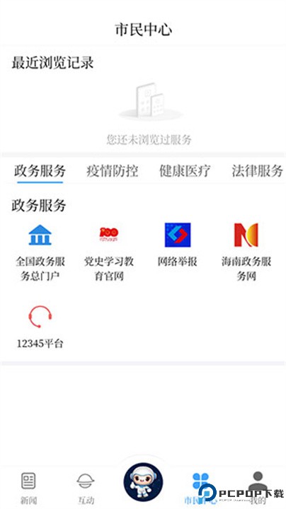云上文昌