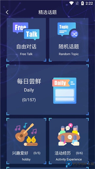 倚塔