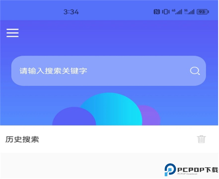 随身翻译官
