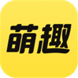 萌趣联盟安卓
