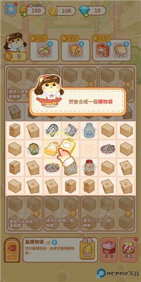 鼠鼠百货物语手游