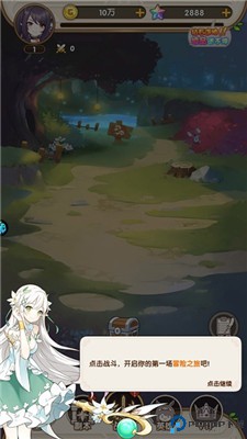 魔主