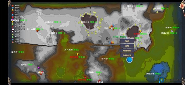 遇见手游