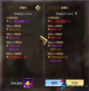异度之门单机