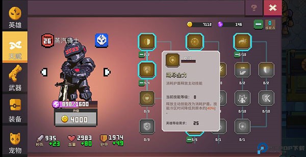 无序次元手游