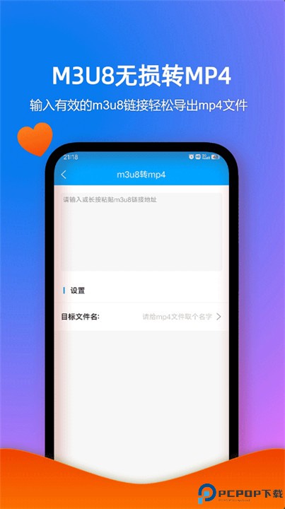 格式作坊app
