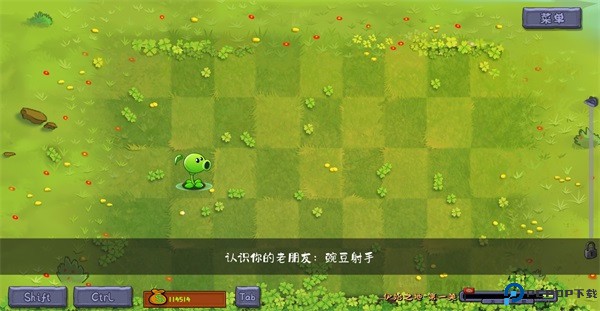 植物大战僵尸转基因版