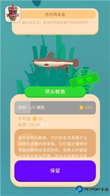 我的钓鱼生活手游