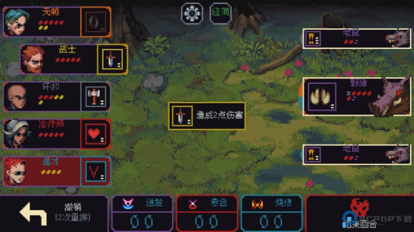 骰子与砍杀中文版