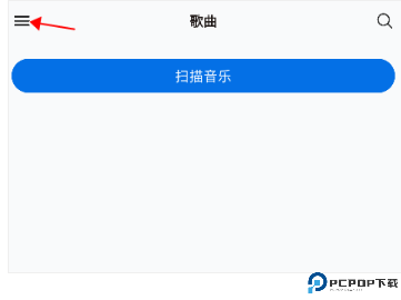 椒盐音乐