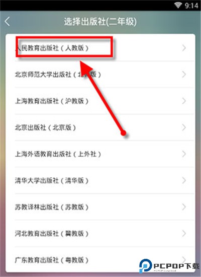 可可宝贝英语app