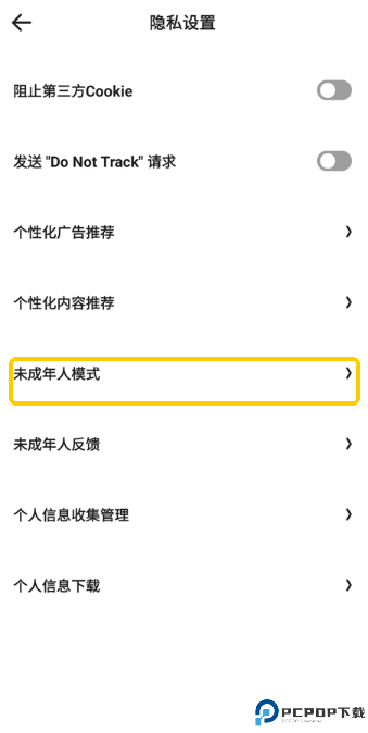 夸克