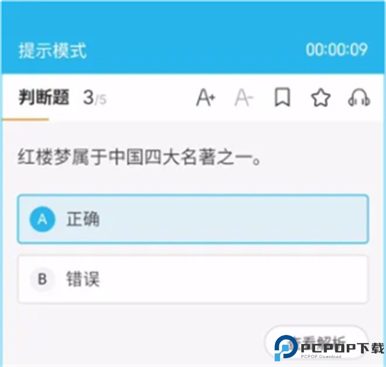 即刻记忆app