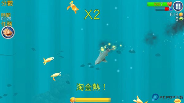 饥饿鲨世界安卓版